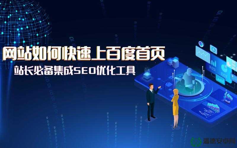 网站免费进入窗口软件 2024 版：畅享无限资源的利器