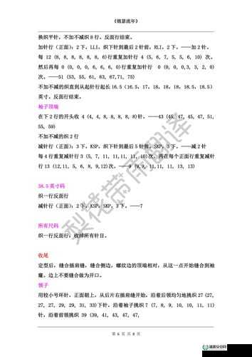 魔幻三杰2汉化菜单选项翻译的精准性在资源管理中的核心价值与高效实施策略
