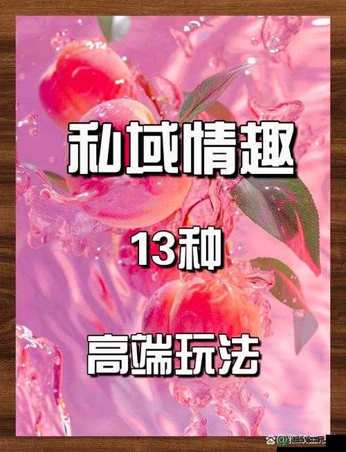蜜桃成人网：畅享精彩成人内容的独特之域