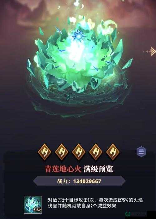 魔兽斗破苍穹深度解析，全面揭秘异火获取策略与途径