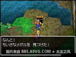 勇者斗恶龙幻之大地，全面攻略指南助你轻松征服神秘大陆