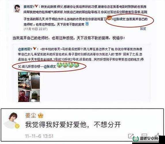 黑料门今日黑料最新 2023：震惊娱乐圈又一猛料爆出