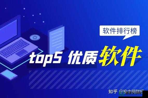 黄金软件在线下载：提供便捷高效的下载服务与体验