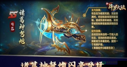斗罗大陆V1.11修正版深度攻略，全面揭秘隐藏英雄密码与玩法技巧
