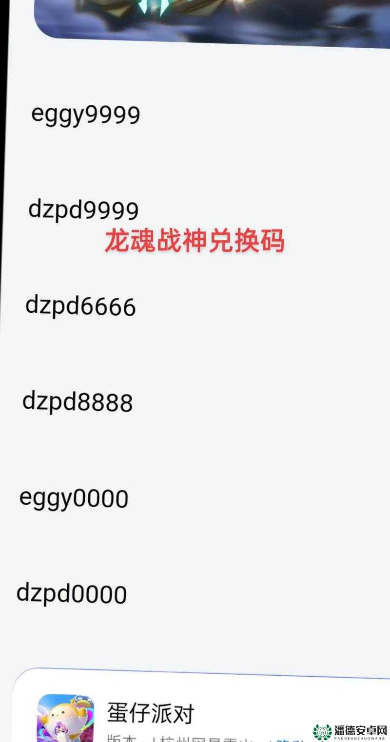 战魂传说V1.7正式版，全面揭秘隐藏英雄密码与解锁攻略