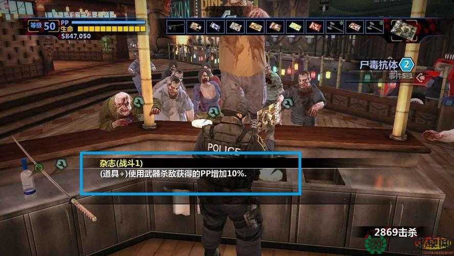 丧尸围城2游戏攻略，绝密档案杂志全位置详细揭秘指南