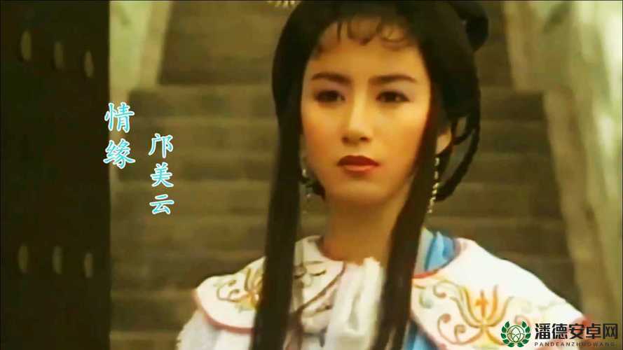 李师师的三 - 港版谢宁 ：一段扣人心弦的传奇故事