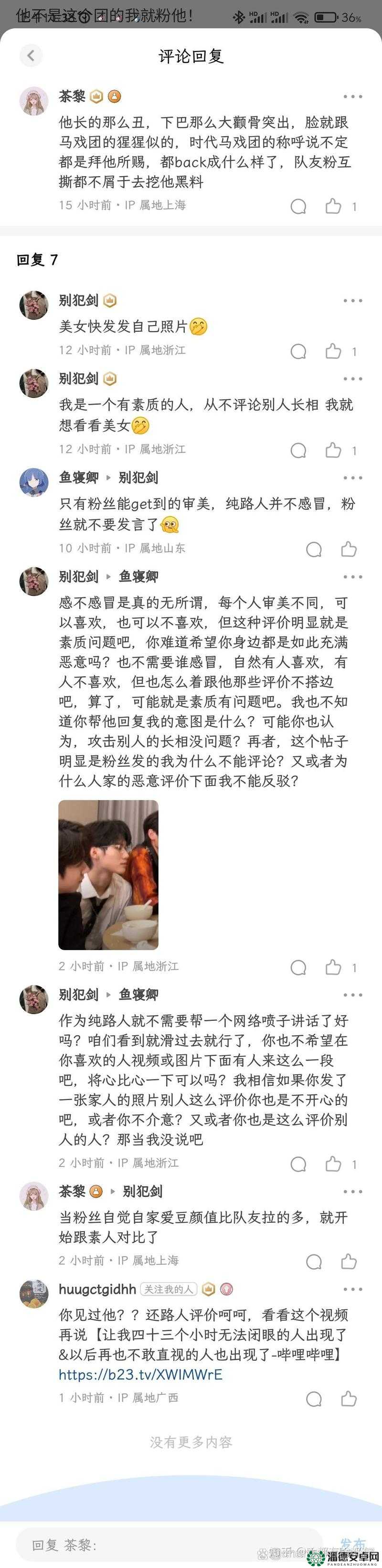 黑料门今日黑料最新反差免费：探寻背后真相与影响