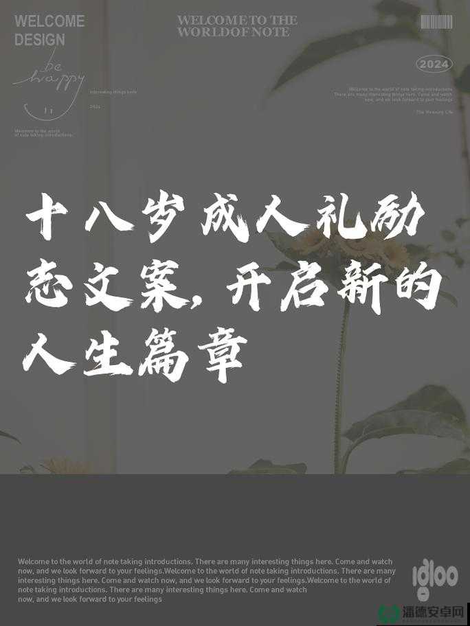 系统宿主被浇灌的推荐理由助力成长开启精彩人生新篇章