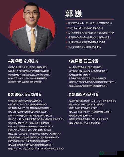 蜜桃传播传媒有限公司老板的非凡商业之路与独特经营理念