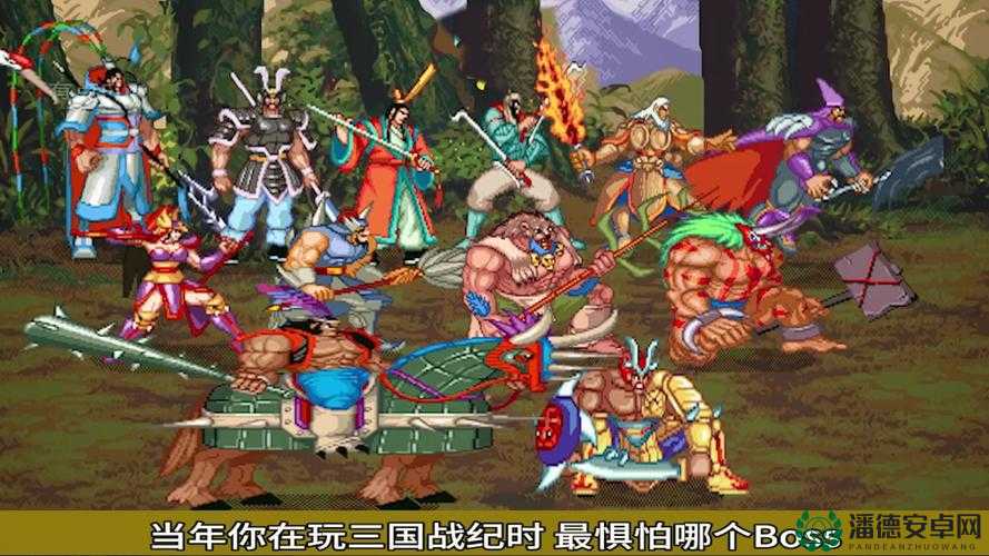 三国战记117版详尽攻略，如何巧妙获取威力强大的火剑