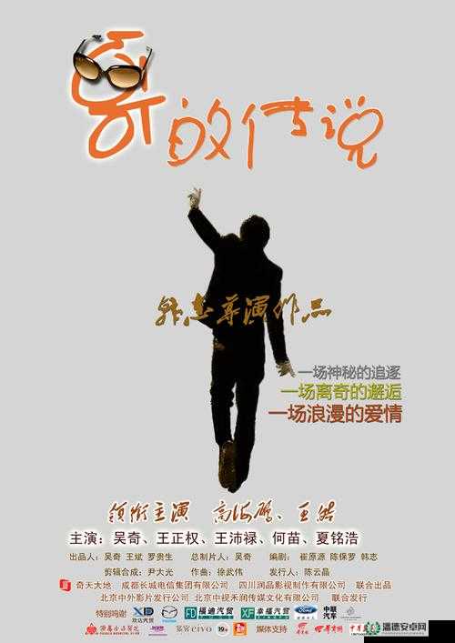 体验中午日产幕无线码 8 区：畅享独特影视盛宴