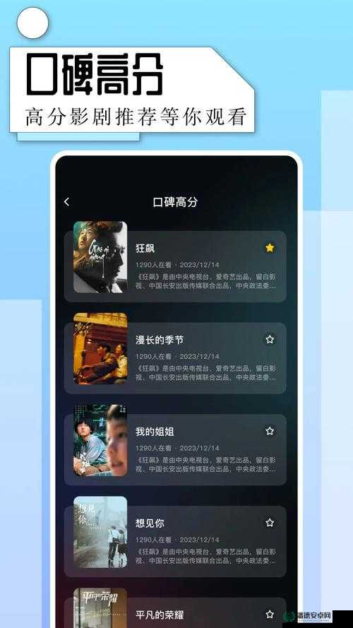 片多多看电视剧免费吗：到底是不是真的免费呢有什么限制呢