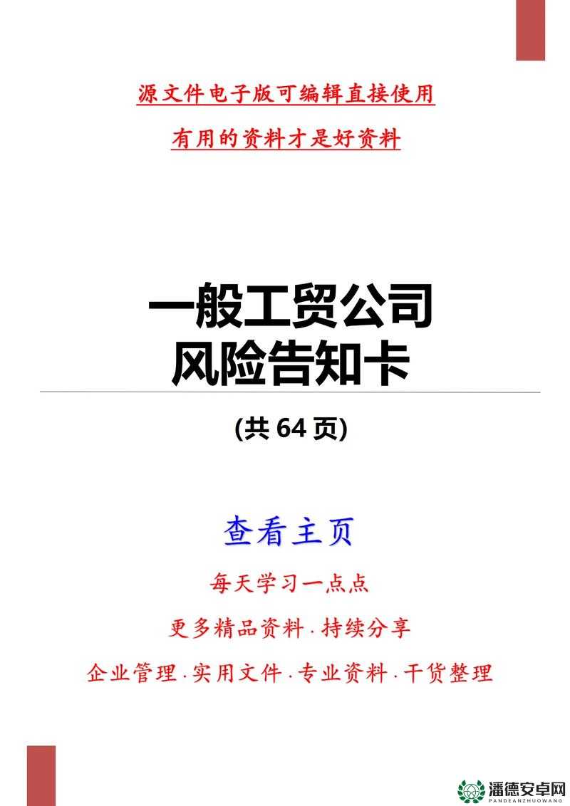 卡一卡二卡三免费网站：存在安全风险且可能涉及违法内容，不建议使用