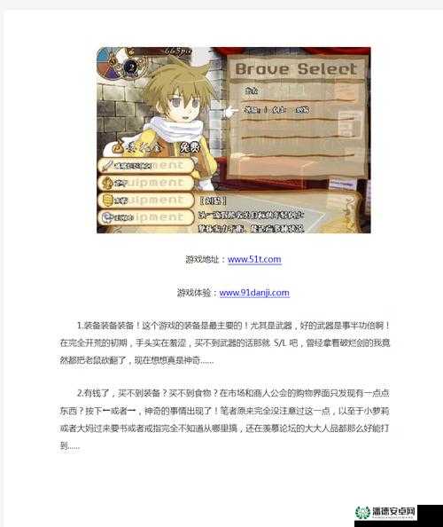 露塞提娅，深度解析道具屋经营策略与高效赚钱实战心得