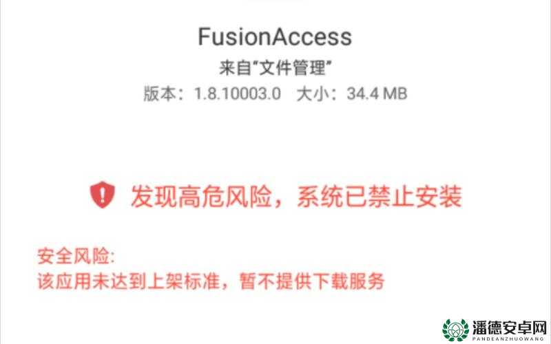 无风险安装软件：确保安全无忧的软件安装方式