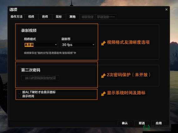 木叶曙光2.33修正版，揭秘隐藏英雄密码与全面游戏攻略指南