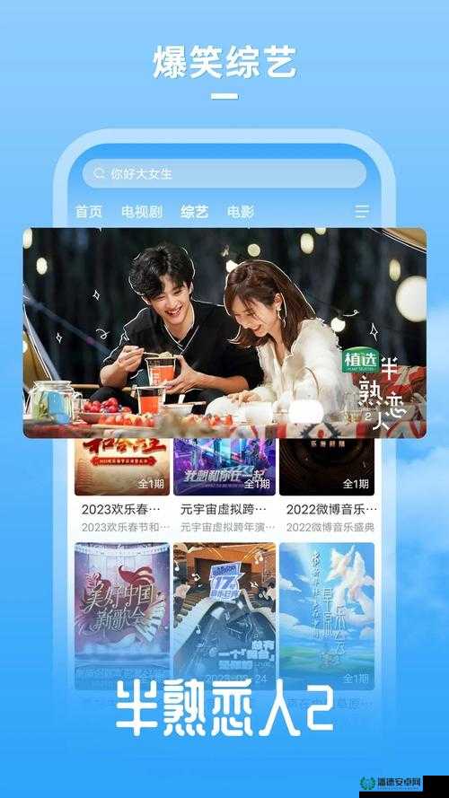 老牛传媒免费观看 MV ：海量精彩音乐视频任您畅享