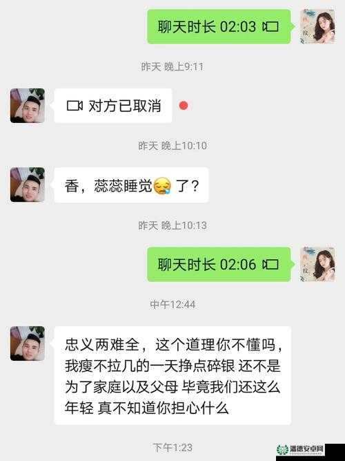 老公的姐姐一直用我们的手机号码：这种情况究竟该如何处理