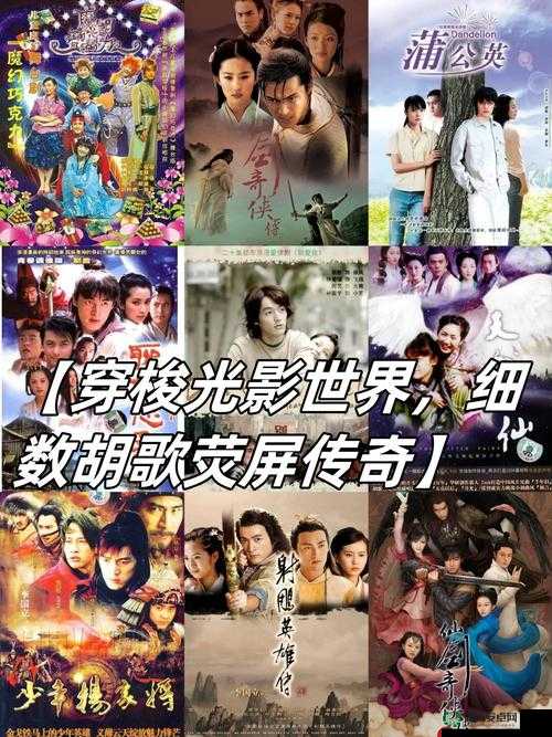 麻花影视电视剧豆丁网：带你领略精彩剧集的无限魅力