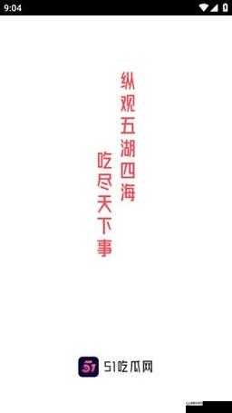 五一吃瓜之今日吃瓜娜娜：精彩瓜事不断来袭