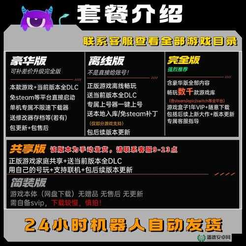 死亡岛游戏自动跳出及无法存档问题的详细解决方法与步骤