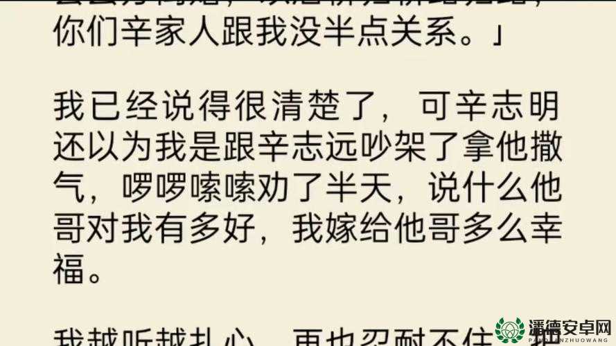 老公不在时动漫第一季剧情介绍老公出差妻子在家的故事