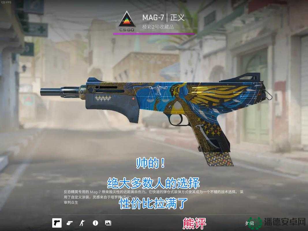 暴躁老阿姨CSGO技巧迎来榜一大哥：看她如何称霸游戏战场
