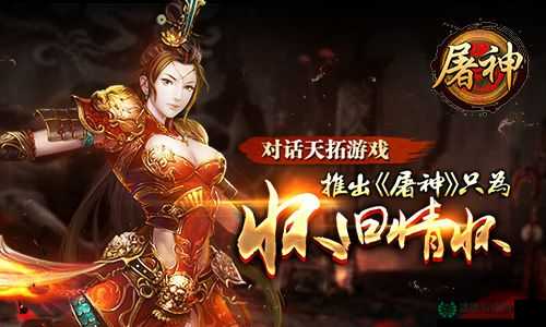 烈焰行动公测回忆，追寻游戏情怀与往昔热血岁月的轨迹
