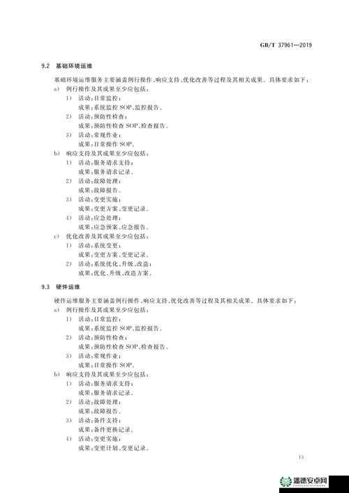 请问你有什么其他要求吗？
