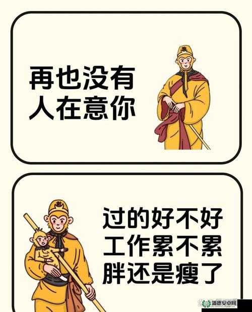 爸爸说：家里没人的时候，可以做你想做的任何事情