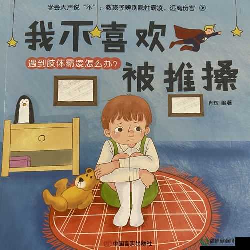 搡 BBBB 推 BBBB 推 BBBB 之与探讨