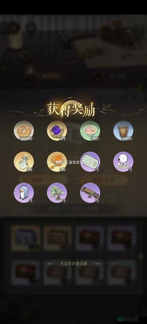 古剑奇谭DLC全面攻略，揭秘物品免费获取技巧与秘籍大全
