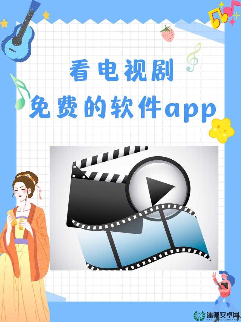 精东影业传媒在线观看软件：畅享海量高清影视资源