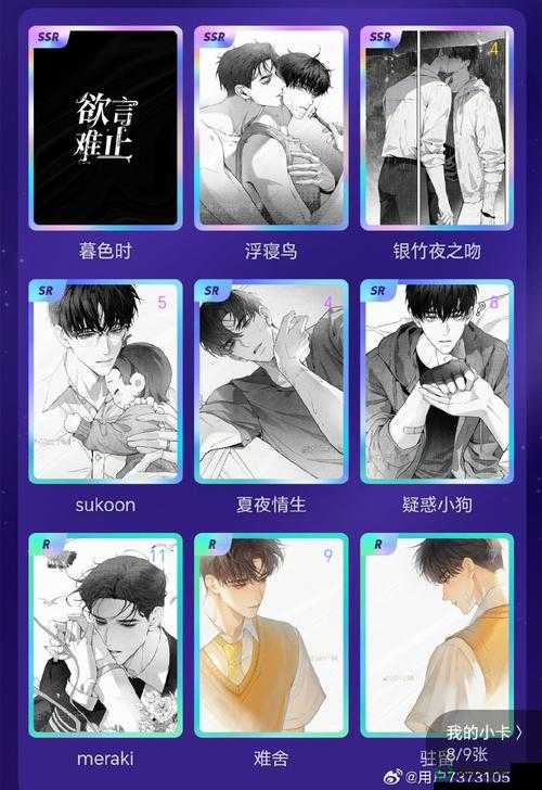 肆欢 1v1h 专属一对一精彩互动等你来