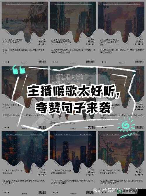 姐姐那一声声叫的好好听啊，其音乐简直如此动听至极
