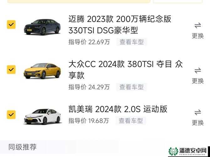 极限竞速3深度攻略，揭秘买车升级BUG，助你快速致富秘籍