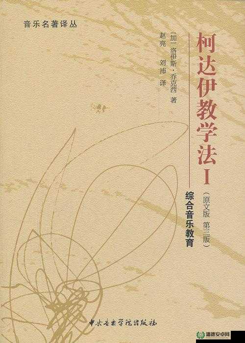 神鬼寓言3330本图书全收集攻略，深度教学解析与获取指南