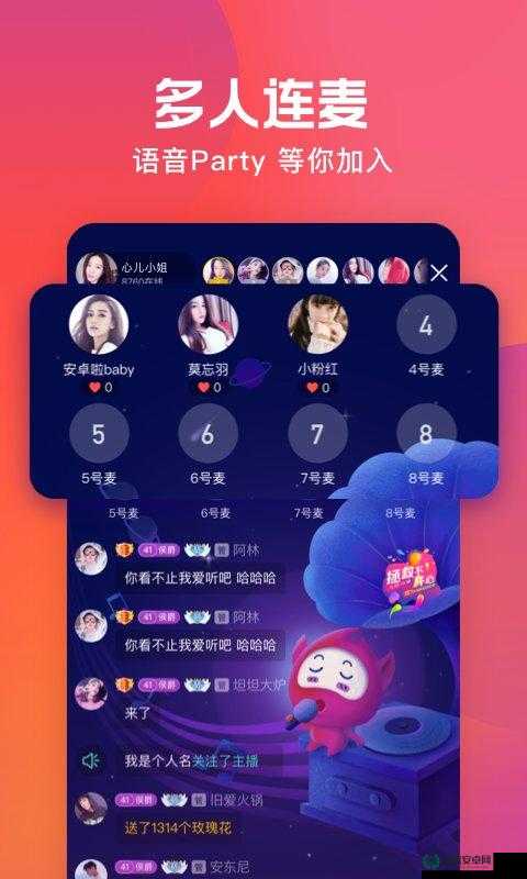 适合晚上看的 APP 下载直播-海量精彩内容等你来发现