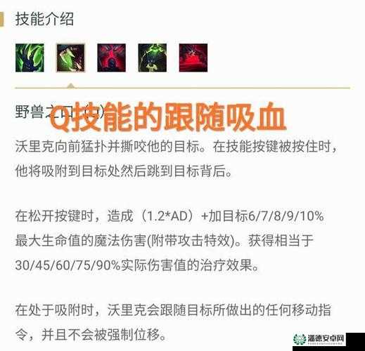 72d版本深度改动解析，狼人遭削弱，白牛调整，物品价格全面变动