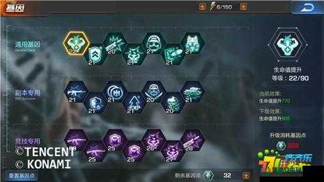 魂斗罗游戏攻略，铁血军团新手指南与指令秘籍大全