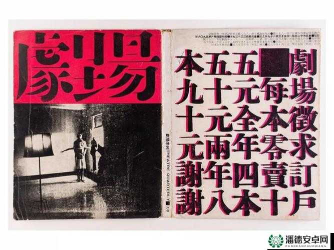 网黄台北 nana51 ：其独特风格背后的成长故事与心路历程