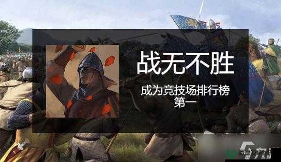 骑马与砍杀，火与剑游戏攻略——掌握财富秘诀，教你轻松实现日进斗金