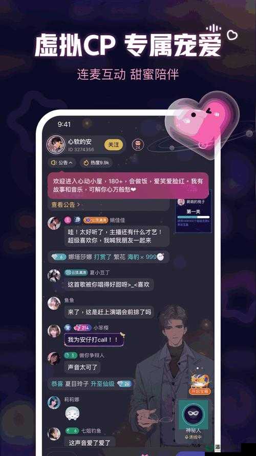 糖心 vlog 破解版官网：分享甜蜜生活的视频乐园