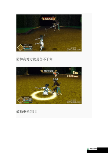 世界传说，光明神话2新手入门全攻略图文教学详解（上篇）