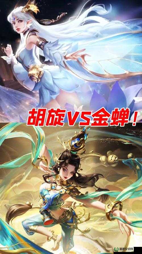 貂蝉遇见胡璇：古与今的奇妙交融