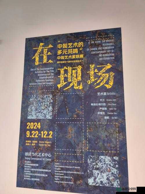 137137 大胆人文艺术：探索独特魅力与深邃内涵的艺术之旅