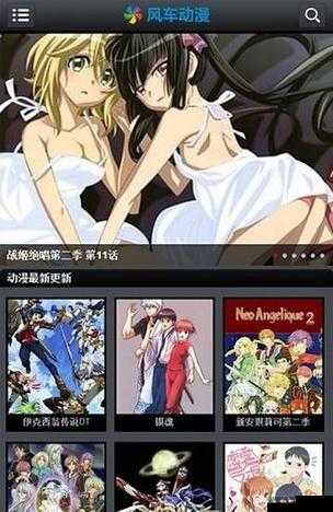 污污网站在线观看：畅享极致私密视觉盛宴