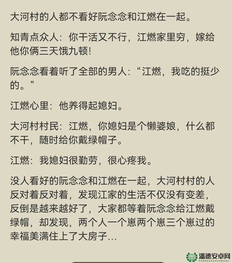 独占糙汉 1v1 书香：糙汉与书香的独特碰撞