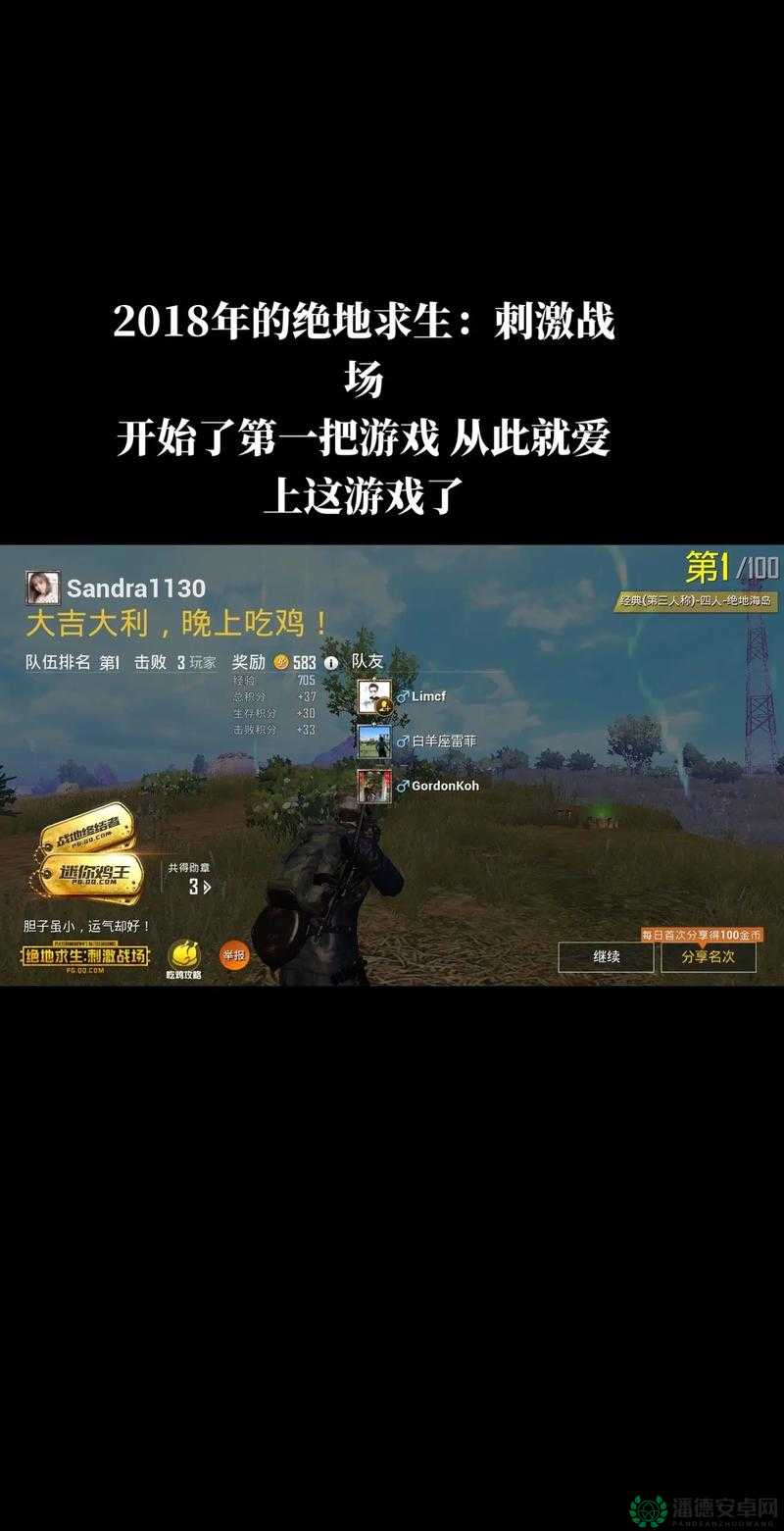 老婆玩刺激战场跟人组 CP 这行为让我倍感困惑该如何是好